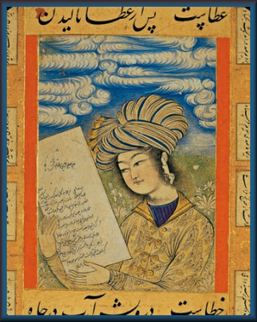 Muslim Scholar by Muhammad Qasim Artist 1629
